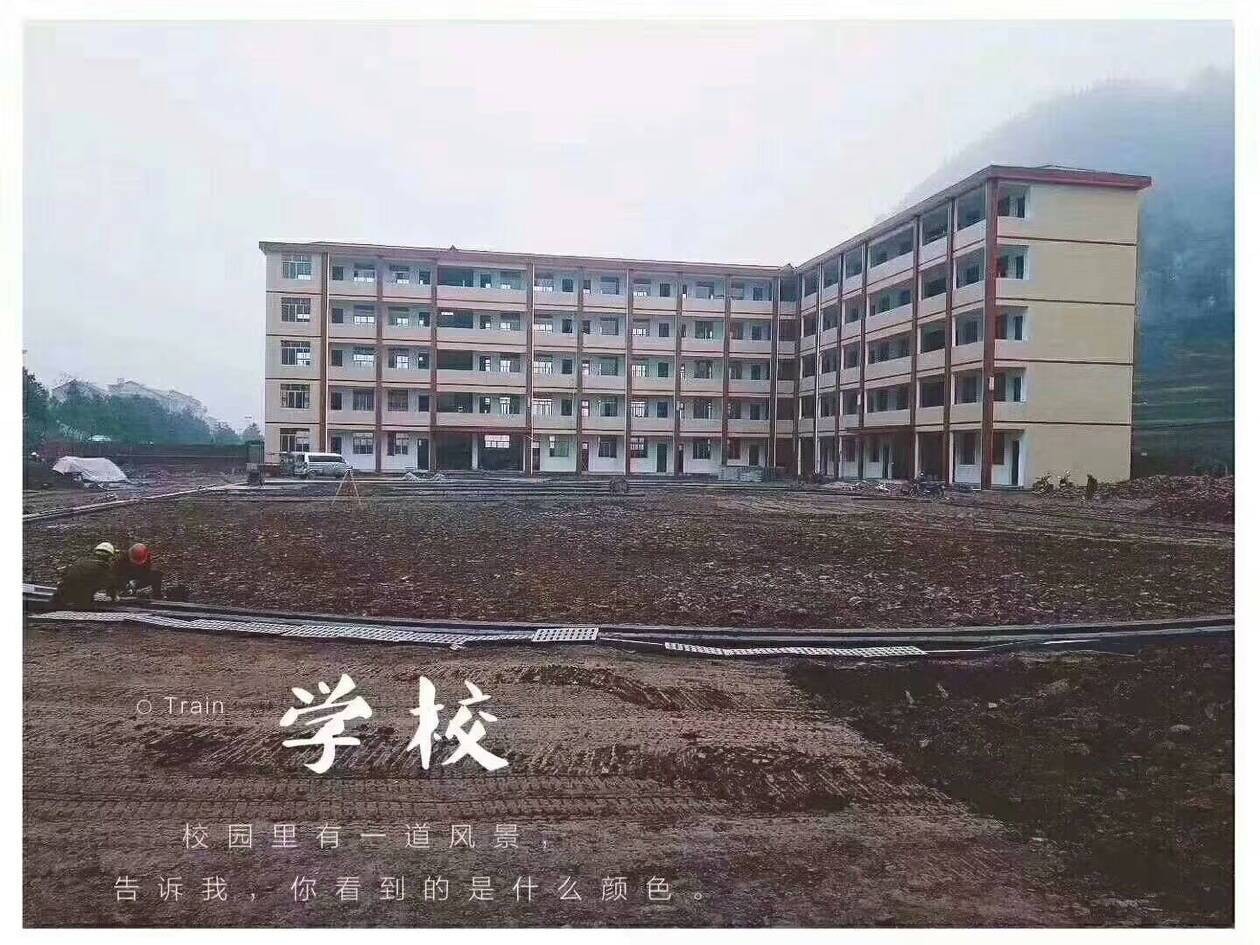 新祥利獻捐“愛心捐款，情暖校園——淑浦小橫垅鄉(xiāng)中心小學落成
